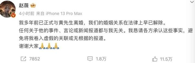 拔出萝卜带出泥！49岁赵薇近况被曝，原来圈内封杀只是冰山一角