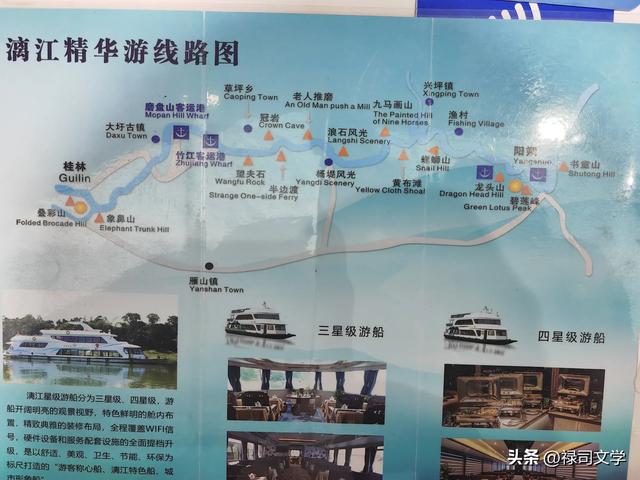 桂林旅游攻略,桂林旅游避坑指南