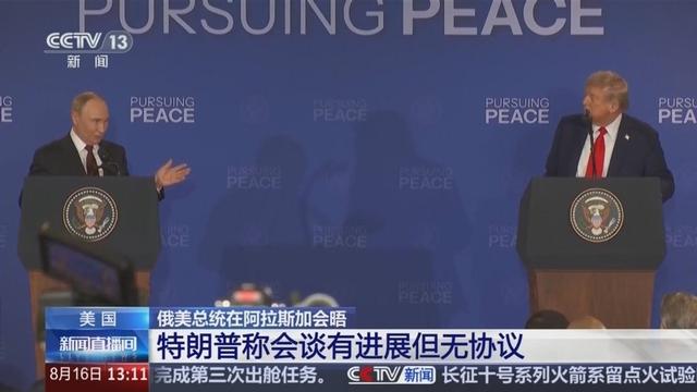 特朗普态度大变，让中国买俄油，不加100%税，鲁比奥替中国说好话