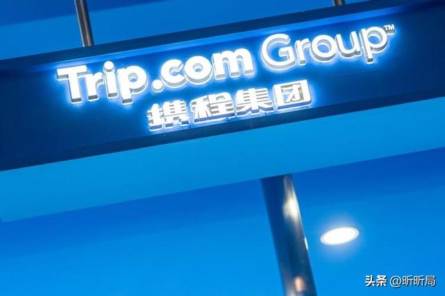 携程高佣金“杀熟”！商家和消费者都成了平台的“冤大头”？