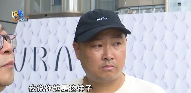 100万带货目标只完成了百分之一？想退钱还被……