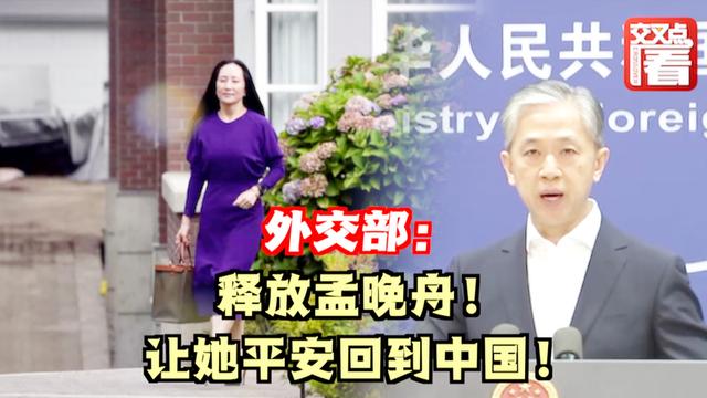 53岁孟晚舟和43岁宗馥莉现状：一个被夹道欢迎，一个却备受争议