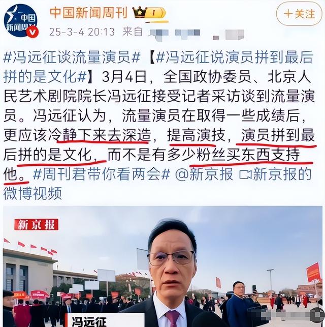被央视怒批、摇头晃脑、德不配位，难怪阅兵从不邀请“流量”明星