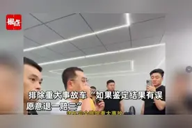 敢惹网红的代价！揭秘“狂飙兄弟”二手车事件，震撼真相令人反思图片