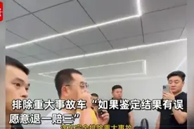 敢惹网红的代价！揭秘“狂飙兄弟”二手车事件，震撼真相令人反思图片