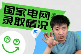 24年国家电网在这所高校录取人数最多！它的这类专业真就不输？图片