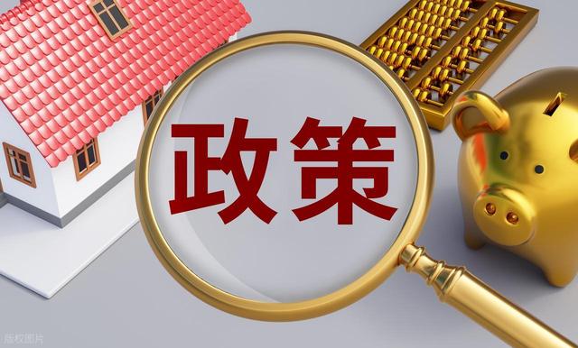 曹德旺预警成真！2026年房价迎 3 大巨变，手握多套房该出手了！