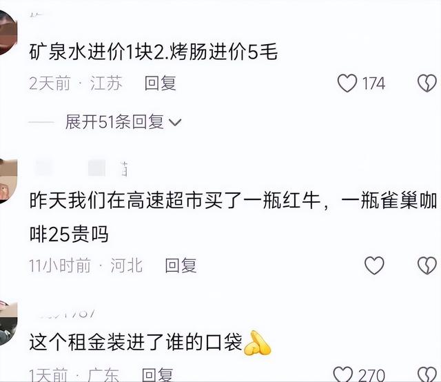 越扒越有！少林寺刚被调查不久，灵隐寺也上了热搜，方丈生活被曝