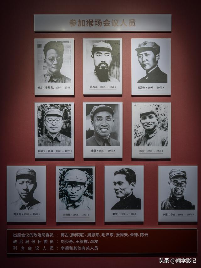 自驾•重走长征路 15瓮安 遵义 猴场会议 强渡乌江