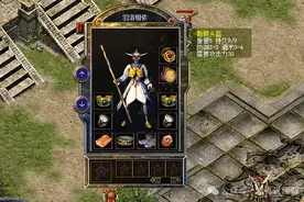 热血传奇百区：道5三眼，道12无极棍，完胜天尊的极品祖玛套装图片