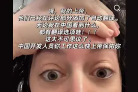 “v我50都能破译？”，全球的梗从这一刻起开始流通图片