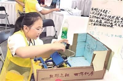 2024—2025学年全球发明大会中国区全国总决赛在郑州开幕