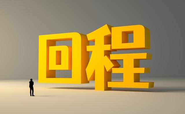 30 岁转型：按下人生“重启键	”，解锁新副本的无限可能