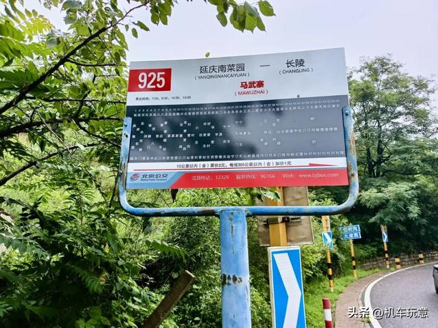 文字版【润在北京】山水林弯小山谷，溪水潺潺麻松路