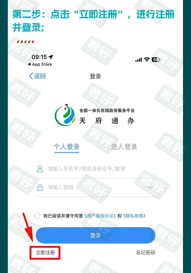 残疾军人电子证照来了,申领流程发布!