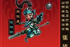 水浒传：绝技惊人的十大猛将图片