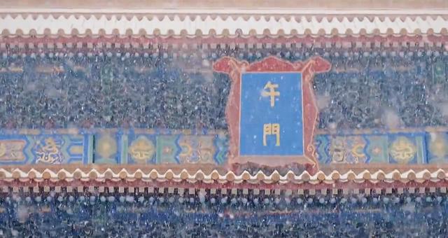 北京的雪为何偏爱故宫？红墙白雪解锁千年浪漫