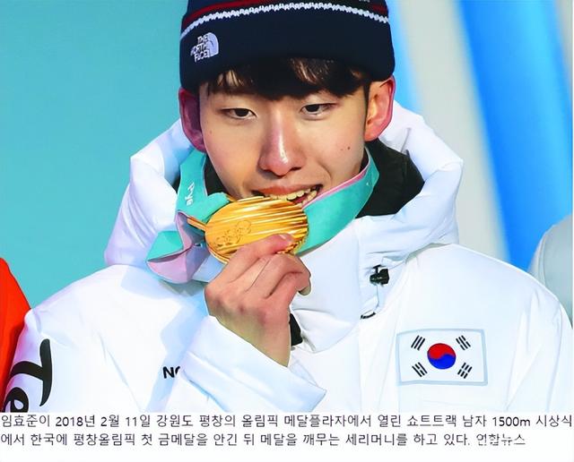 央视发文！韩国没想到，被驱逐至中国的林孝埈，如今让体坛沉默了