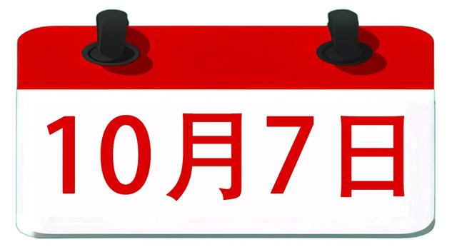 “机”情狂欢，“智”燃明光——机器人总动员，嗨爆明光黄金周