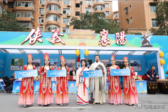 “精彩，不一样！”南漳高频亮相第六届荆楚乡村文化旅游节