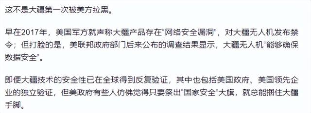 特朗普下令，要把中企一锅端	，美禁令生效前，中国取消13万吨订单