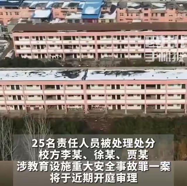 河南学校火灾背调：学生玩火引起，伤亡17人财损千万，30 人被重罚