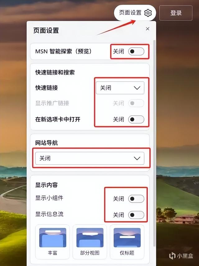 Edge偷内存掉游戏帧？保姆级优化教程，帧数稳到离谱