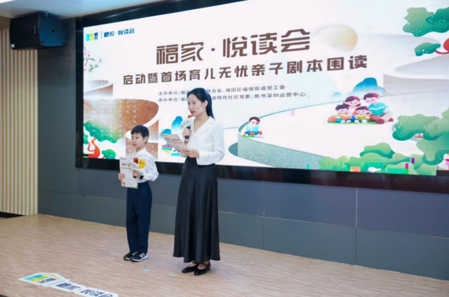 10月30日启幕！深圳读书月福田分会场来了，300+场活动解锁“智慧阅界”