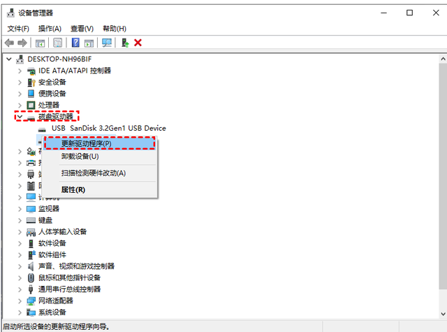 无法格式化U盘怎么办？这5个方法帮你轻松搞定！