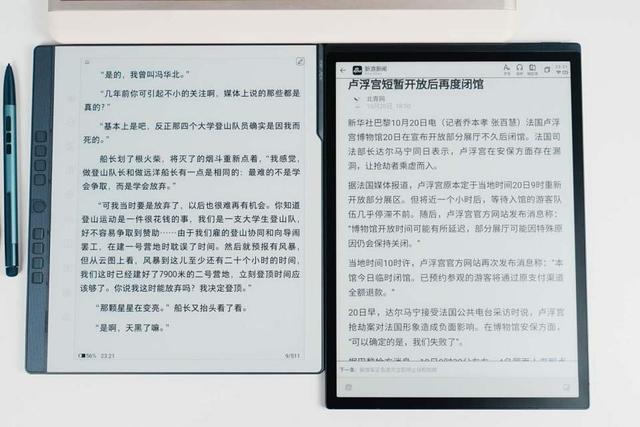 市售热门墨水屏办公本，汉王N10 Pro二代对比评测科大讯飞X3 pro