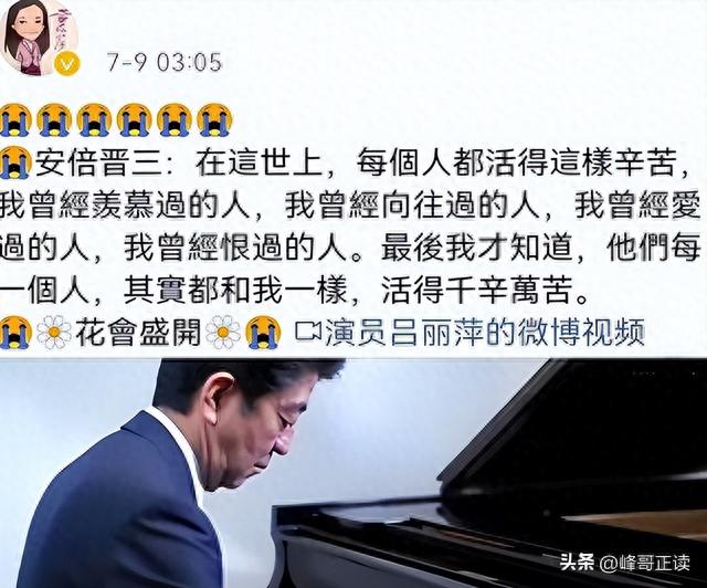 移居美国后心态失衡还是原形毕露？盘点演员吕丽萍在美国闹的笑话