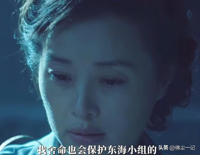 朱枫舍命守护，让他逃过一劫，躲过了蔡孝乾的叛变之难！