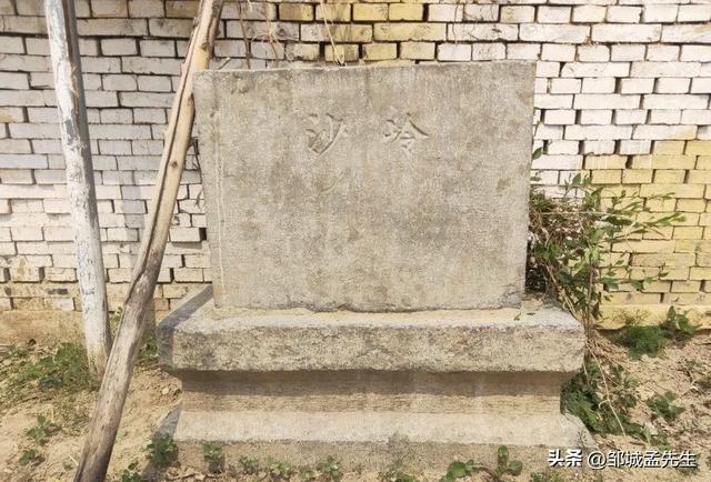 本来属于邹城的村庄,为何在郓城境内?