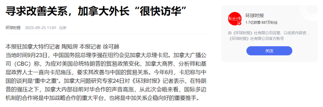订单全部被取消，加拿大总理喊话中方见一面，中方已读未回复