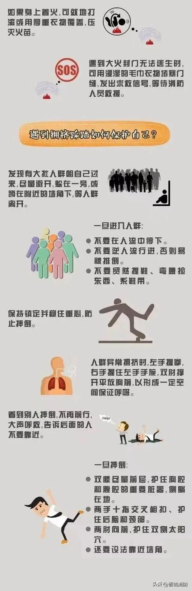 消防宣传月 | 铁花映蓝焰·古巷守平安！这场沉浸式宣传太圈粉～