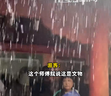 少林以慈悲为怀？释永信被抓不足半月，一场大雨少林再次让人失望