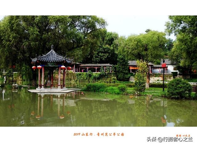 山东行游影记（145）—青州范公亭公园