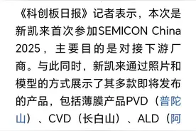 项立刚再预言：光刻机神话将破灭，"工业明珠"变"玻璃珠"只需时间图片