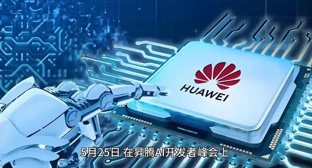 骆家辉警告中国：最好不要自主生产尖端芯片，这不是美国想看到的