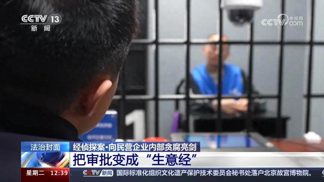 暴跌80亿！原饿了么CEO栽了，贪4000万全藏出租屋，被抓细节曝光