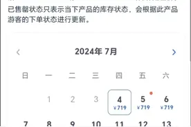 不怕你不来！迪士尼涨价了照样人满为患，抵制越凶，打脸就越疼图片