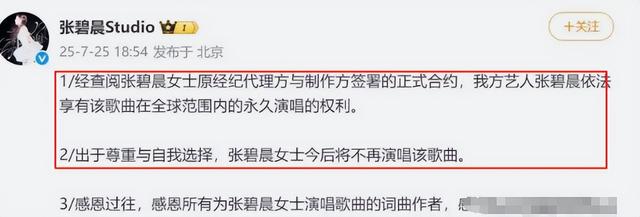 赔了夫人又折兵！管不住下半身的张碧晨，被汪苏泷撕掉最后的体面