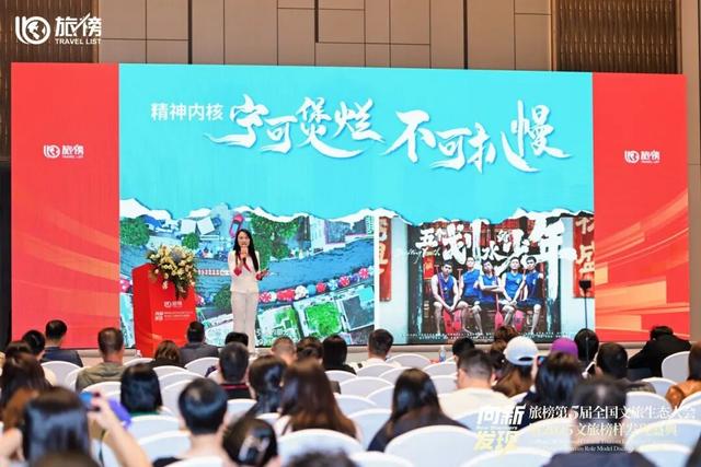 佛山史上最多旅游从业者聚集的大会，在桂城启幕！