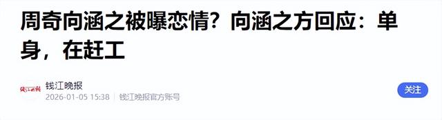 陪玩陪睡不算什么？男明星共享女友曝光后，两位京圈格格被牵连！