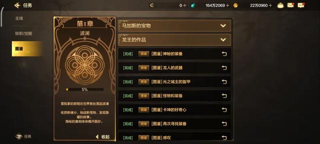 DNF手游奥兹玛版本新角色快速升级指南，这些任务千万别跳过