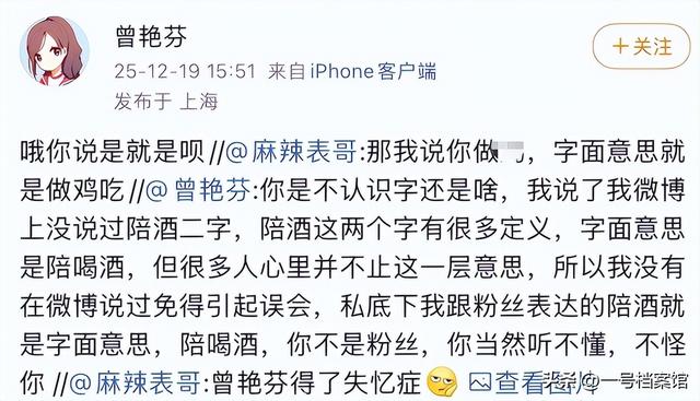 牡丹花下死！37岁“纵欲过度”的王思聪，再次陷入“大丑闻”