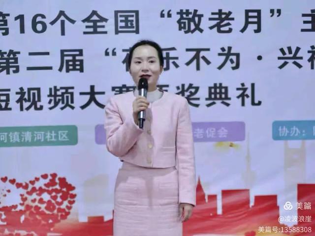 金秋三岔河：荷韵传情颂美景 孝亲敬老暖桑榆