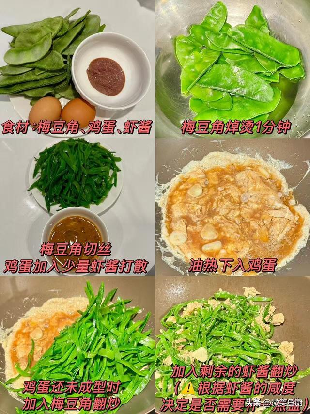 被称为“天然胰岛素”的4种菜，想控糖的可以放心吃！