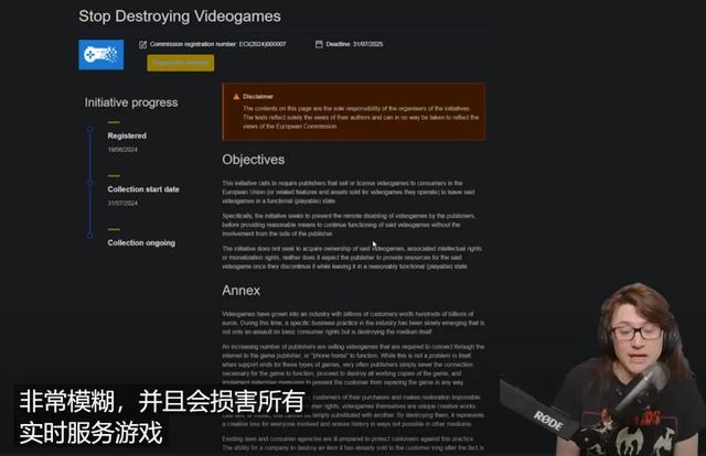 如果买游戏不算“拥有”，那么盗版也不算“偷窃”？