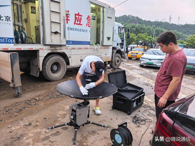 风雨逆行架起“永不消逝的电波” 中国电信完成北京所有受灾通信中断村抢通任务